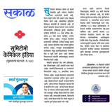 Aryaamoney Alerts & News in marathi newspapers 