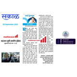 Aryaamoney Alerts & News in marathi newspapers 