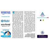 Aryaamoney Alerts & News in marathi newspapers 