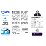 Aryaamoney Alerts & News in marathi newspapers 