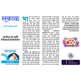 Aryaamoney Alerts & News in marathi newspapers 